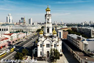 Проекты домов и коттеджей для Екатеринбурга
